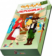 Обучающая игра с многоразовыми наклейками  "Одевалка: Персонажи" /укр