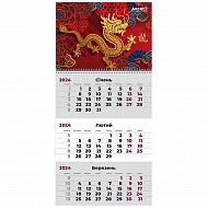 Календар настінний квартальний 2024 р.,1 пр. Dragon 2