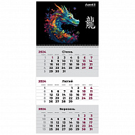 Календар настінний квартальний 2024 р.,1 пр. Dragon 3