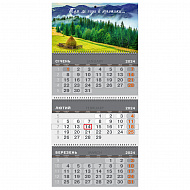 Календар настінний квартальний 3 спіралі 36*68,5 Гірський пейзаж