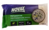 Мыло хозяйственное Novax 125 г, белое от пятен