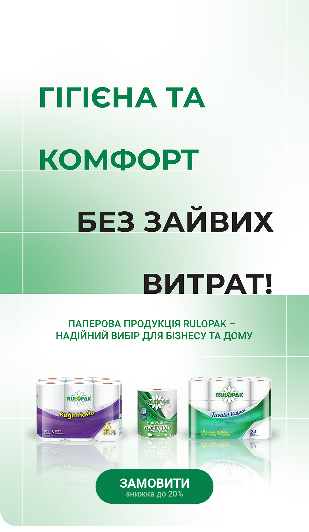 Описание изображения для мобильных