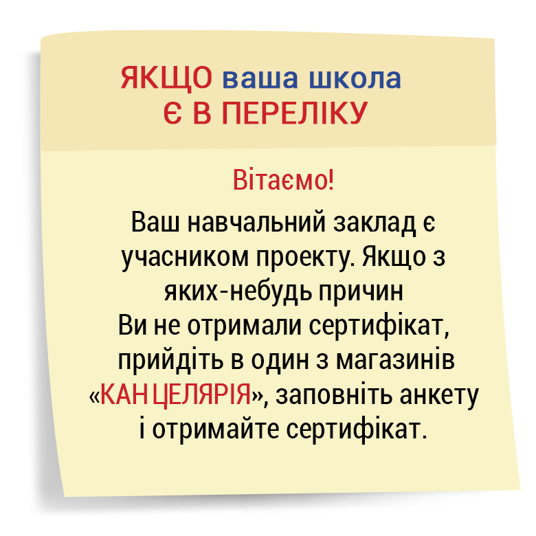 Опис картинки 1