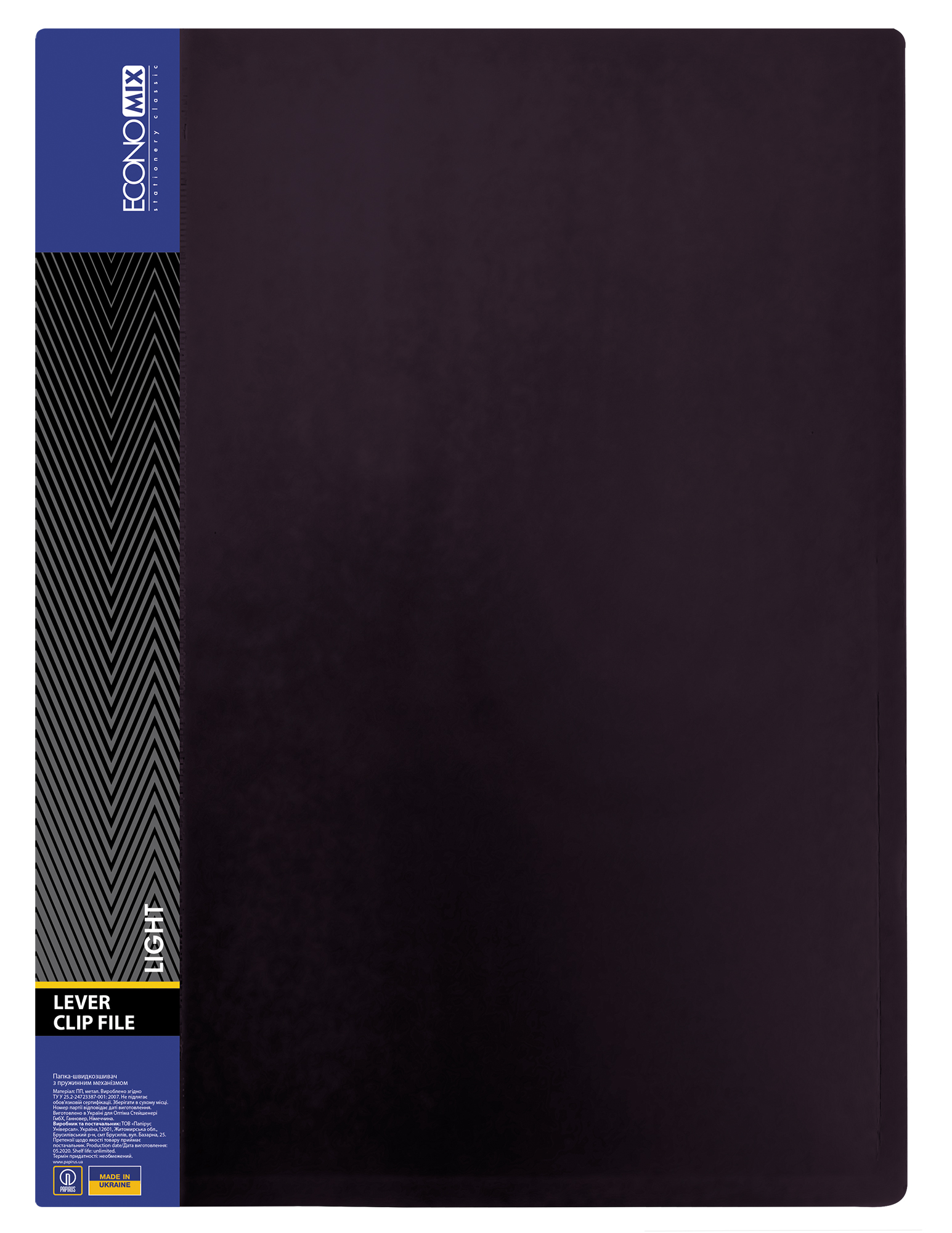 Папка з боковим притиском Economix Light, чорна