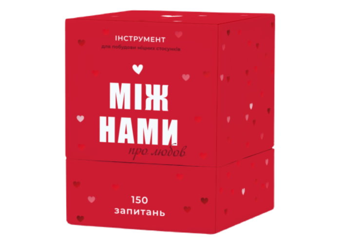 Игра настольная Между нами: О любви