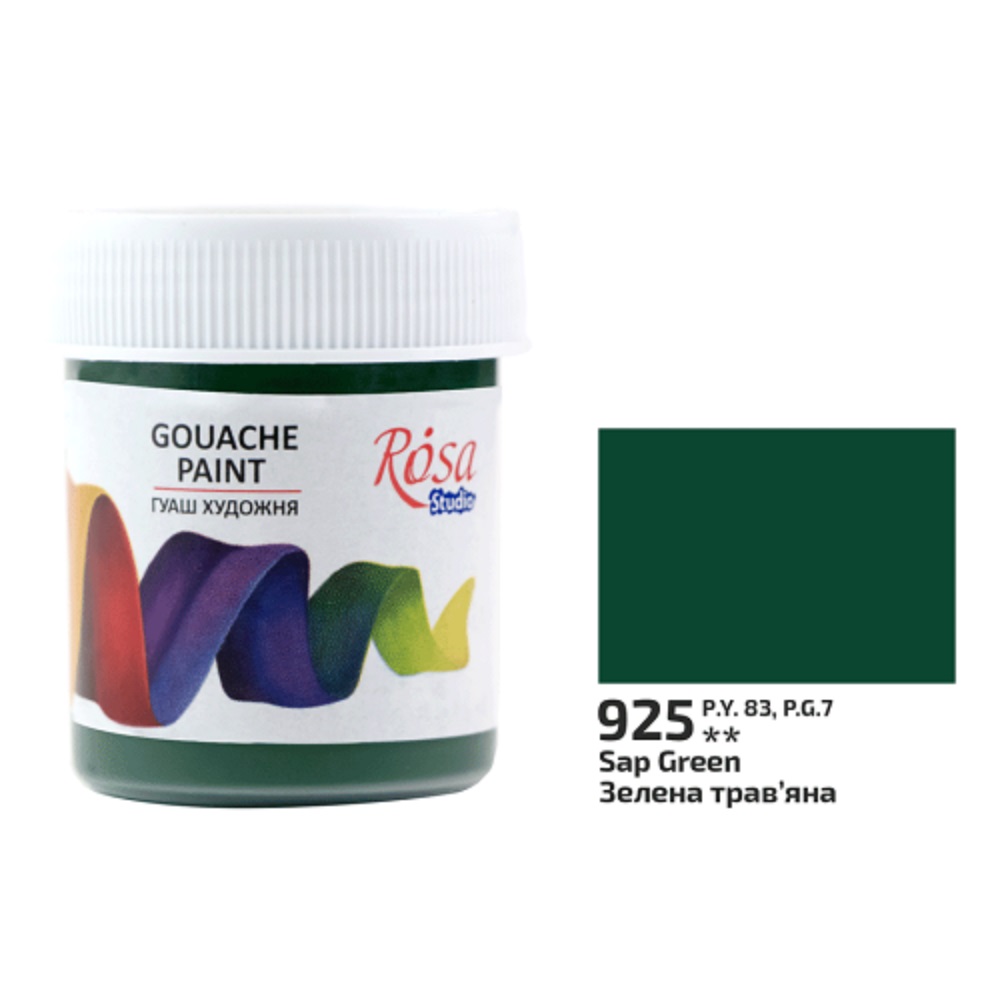 Гуашь художественная 40мл Зеленая травяная Rosa Studio