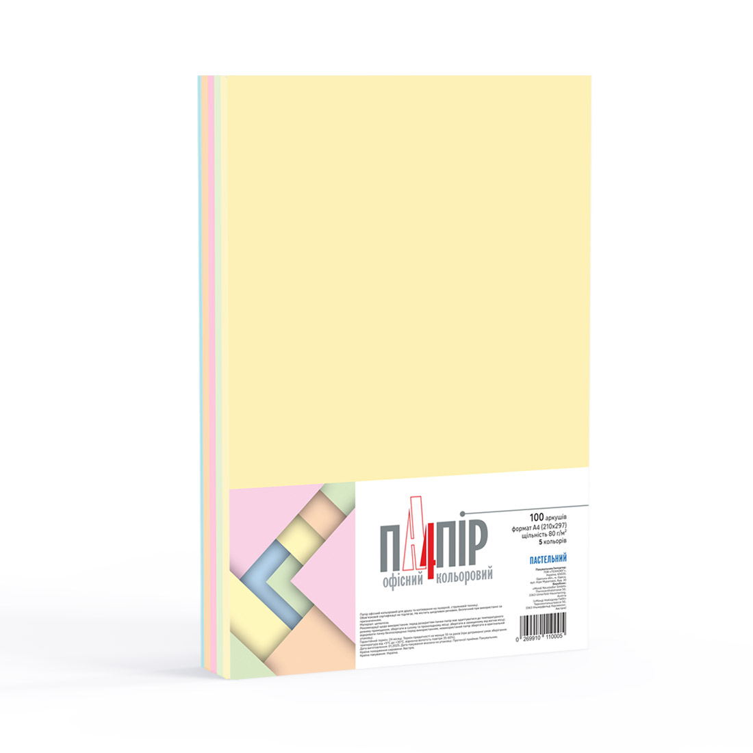 Папір кольоровий А4 IQ Color 80 г/м2 пастель асорті 5 кольорів 100 арк