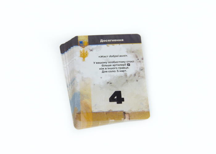 Игра настольная ЗСУ Armed forces of Ukraine