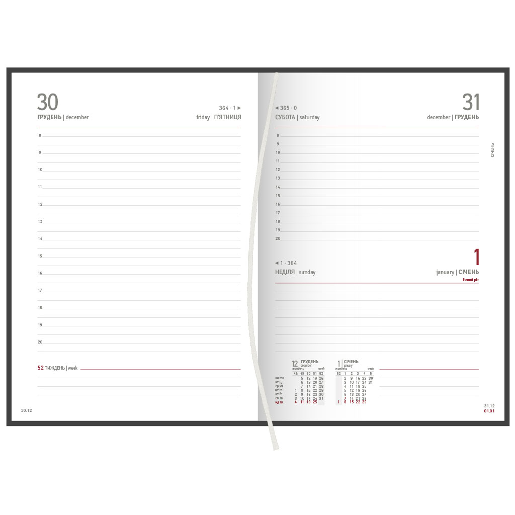 Ежедневник дат. Стандарт Macanet чёрный