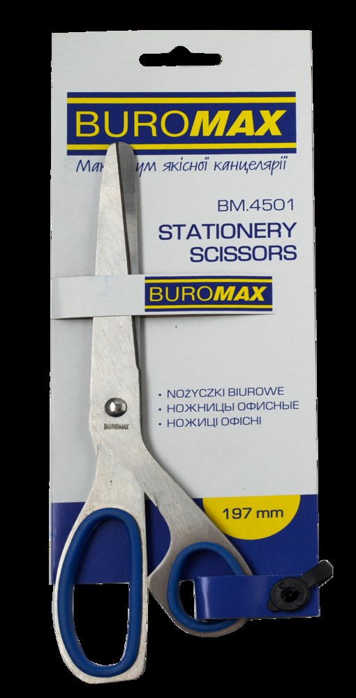Ножницы 19,7 см Buromax цельнометаллические, резин.вставки