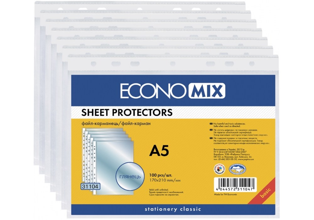 Файл А5 30 мкм, 100 шт. Economix глянец