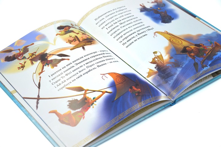 Книга Магічна колекція Ваяна