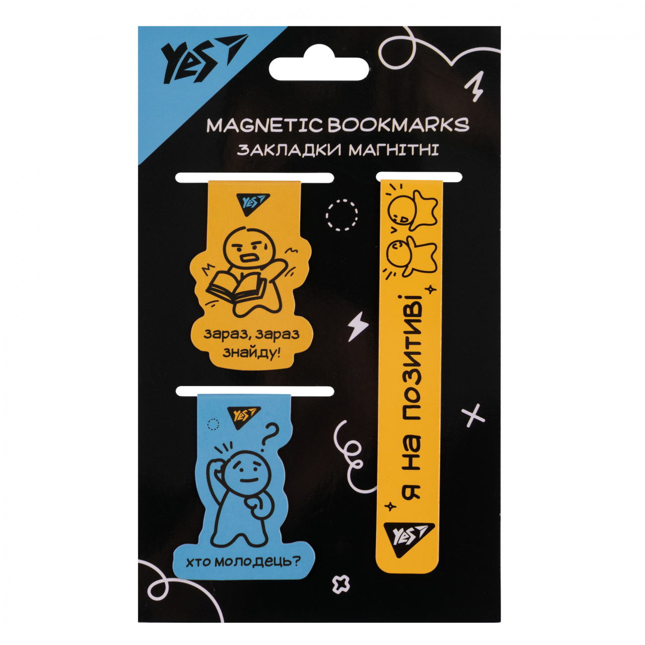 Закладки магнитные YES Не ускладнюй!, 3шт