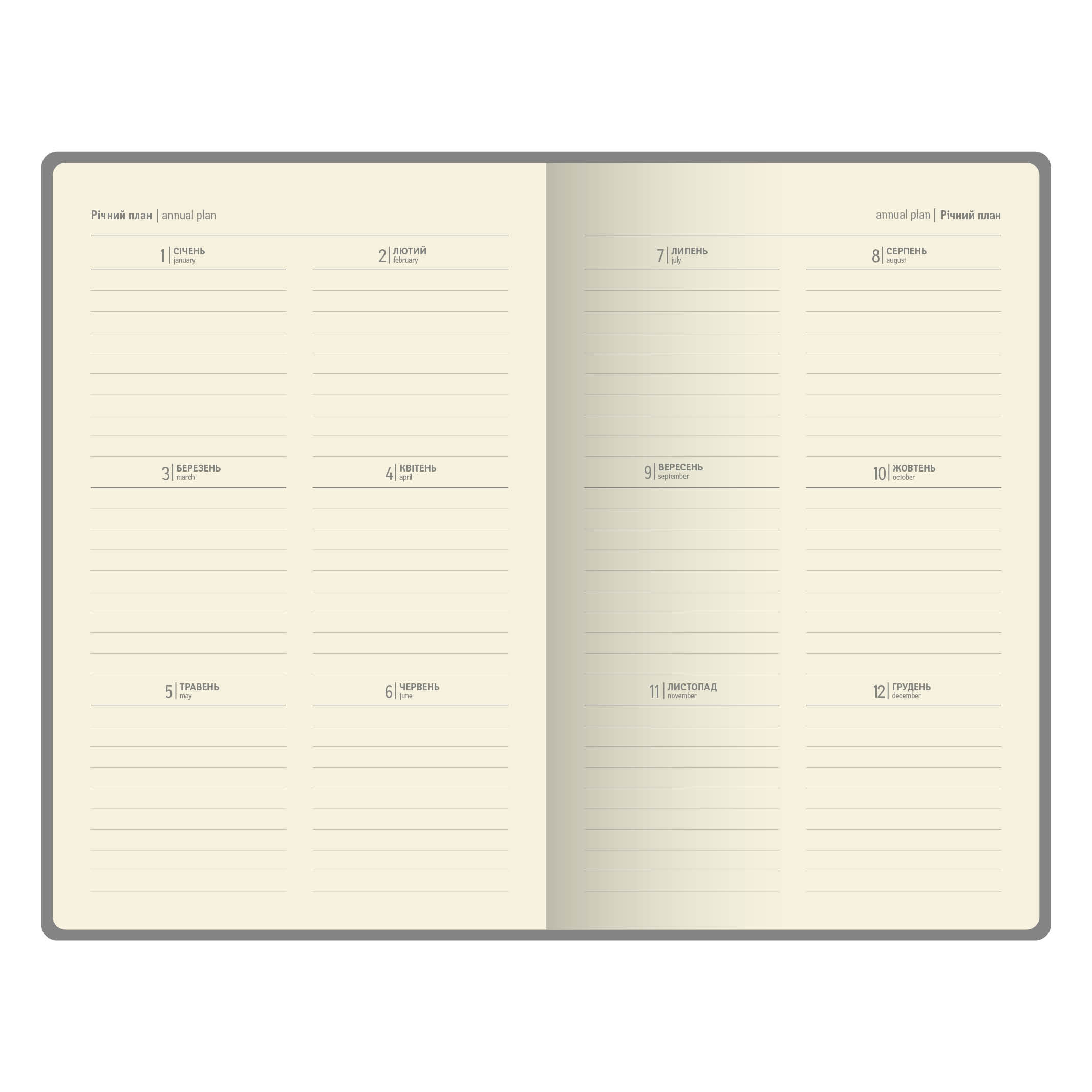 Щоденник дат. Стандарт Vintage синій