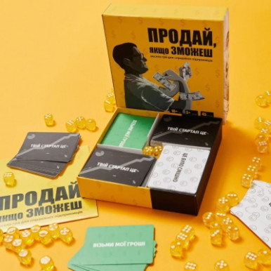 Гра настільна Продай, якщо зможеш