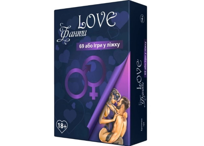 Гра настільна Love Фанти 69 або Ігри в ліжку