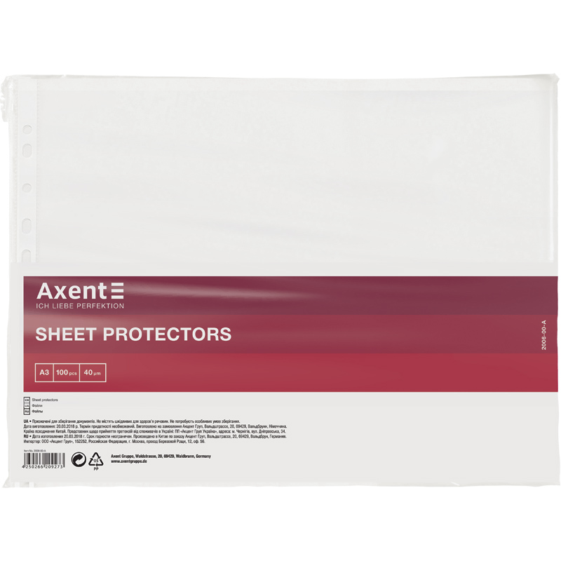 Файл А3 40 мкм, 100 шт. Axent глянець горизонтальний