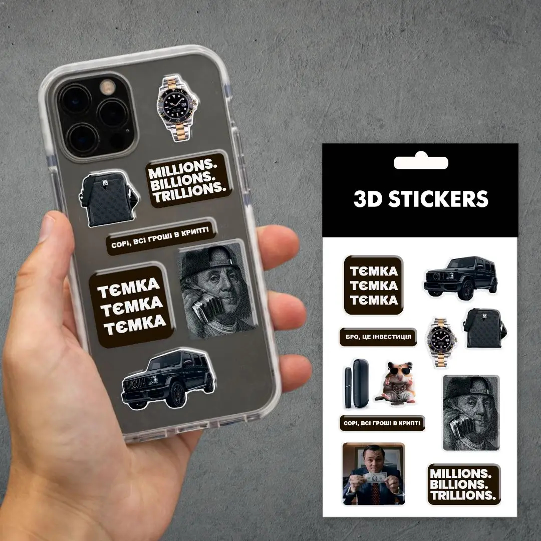 3D-стикеры Тємка mood Набор 12 стикеров