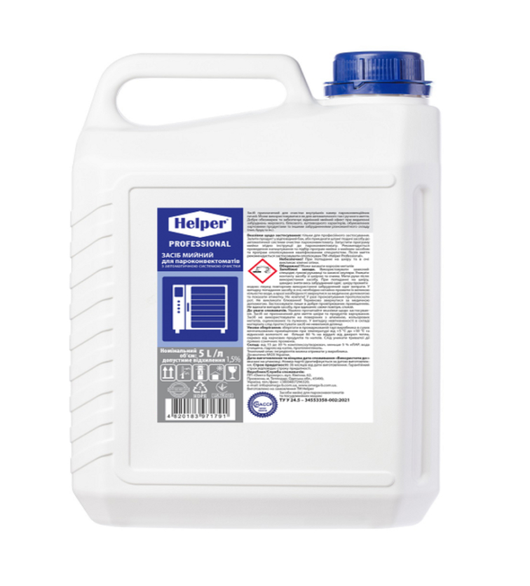 Засіб для пароконвектоматів Helper Prof 5л