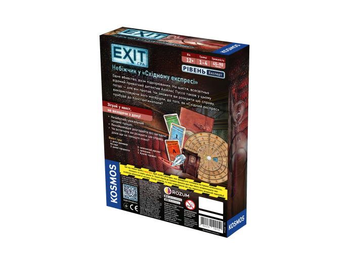 Игра настольная EXIT: Покойник в "Восточном экспрессе"