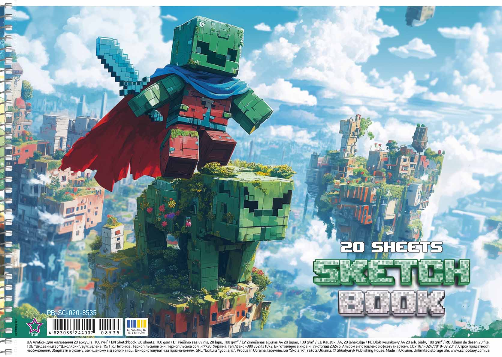 Альбом для малювання А4 20 арк спiраль 100г/м2 УФ лак STAR Асорті хл