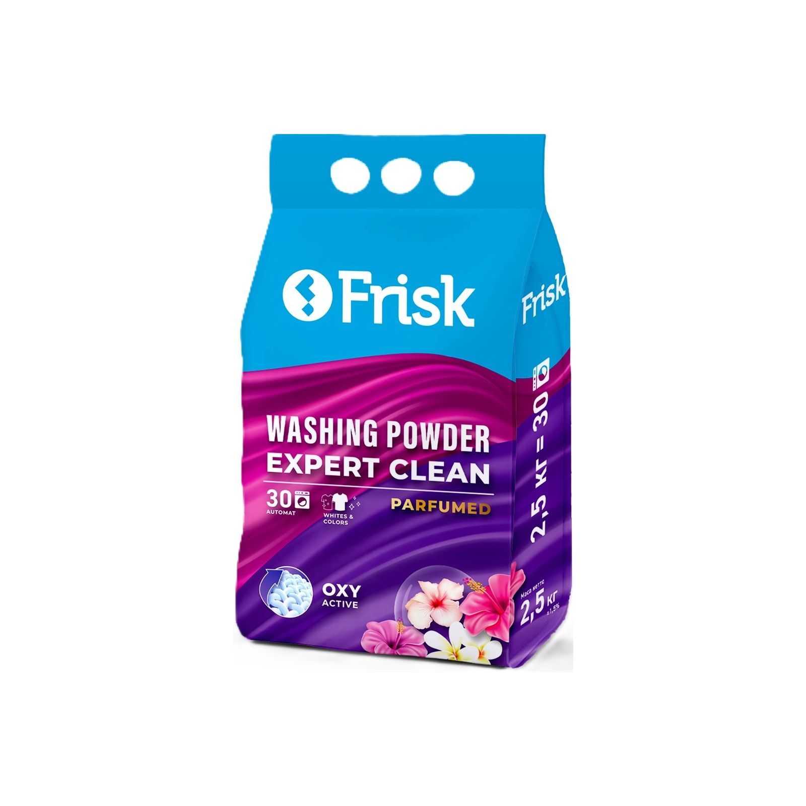 Порошок стиральный Frisk автомат 2,5кг, универсальный парфюмированый