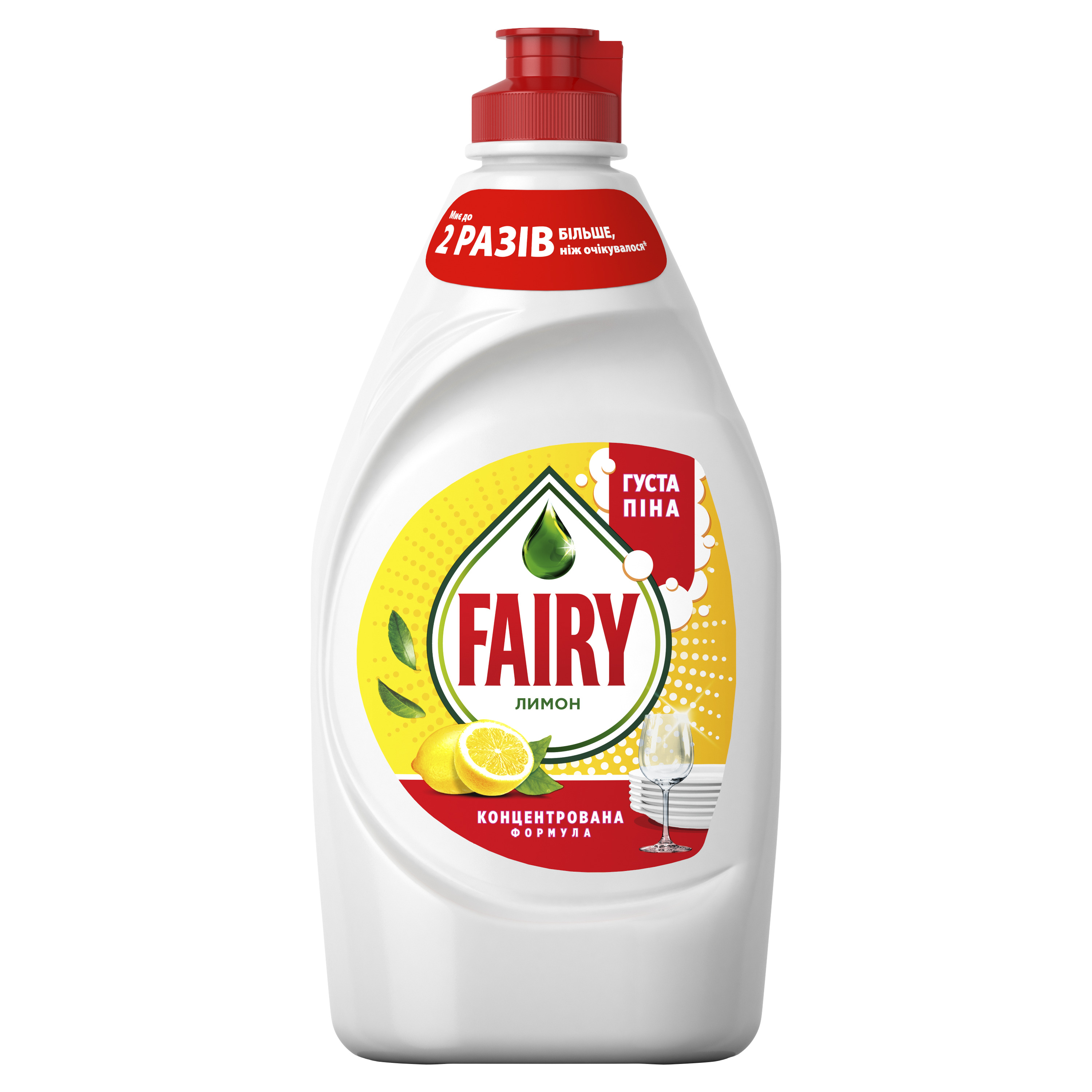 Средство для посуды Fairy 450 мл, лимон