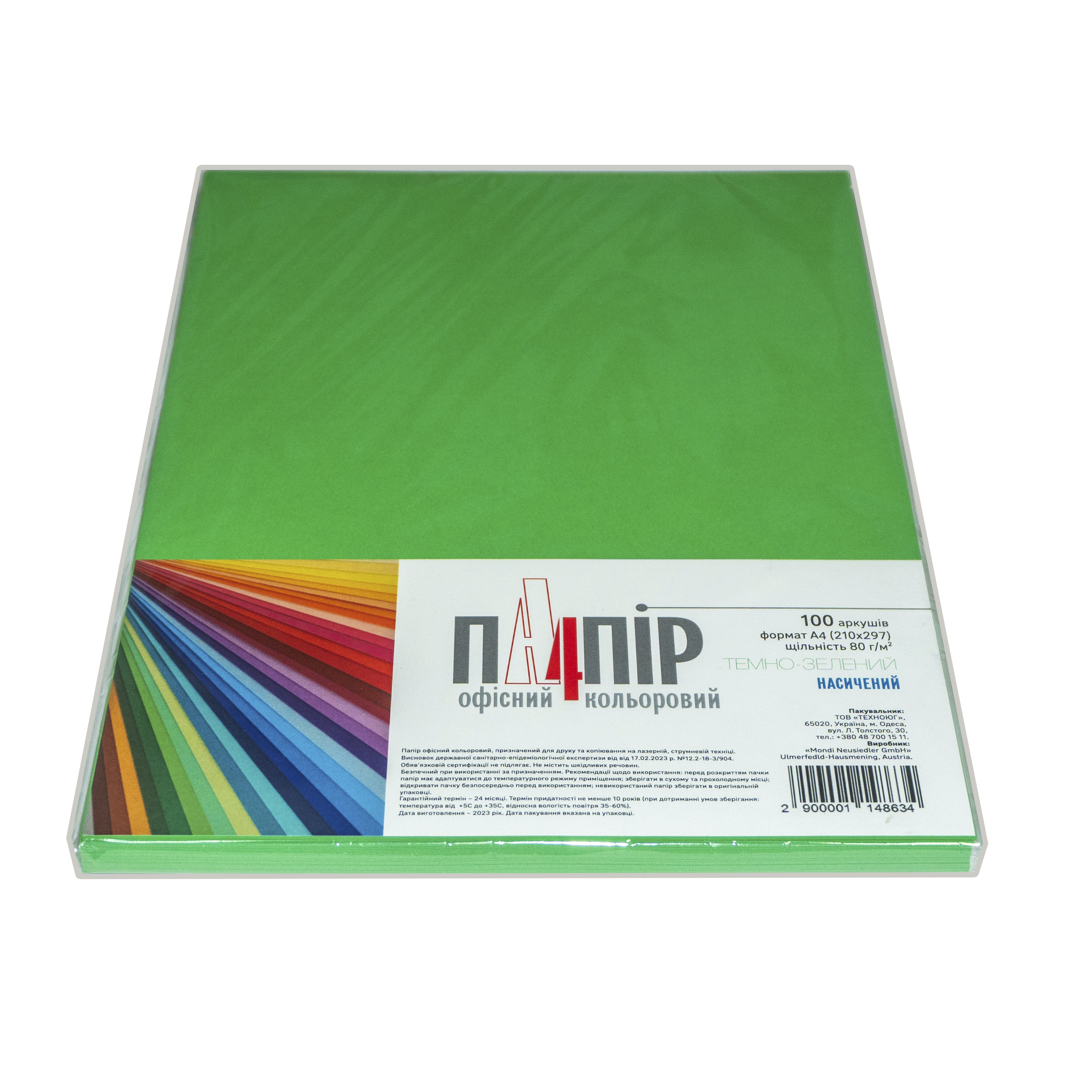 Папір кольоровий А4 IQ Color 80 г/м2 DG47 насичений темно-зелений 100 арк