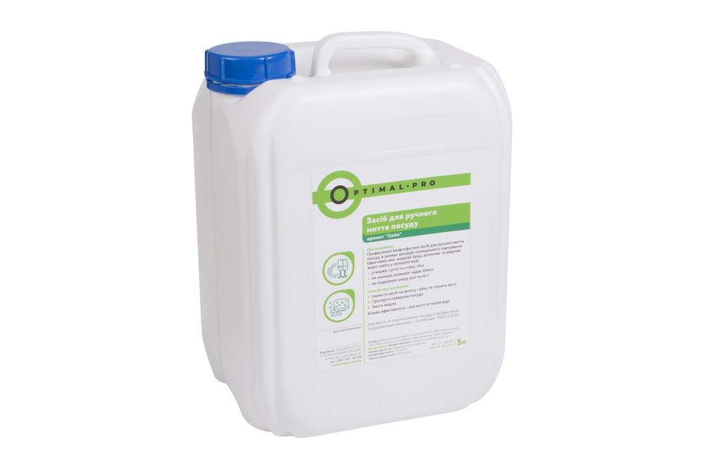 Средство для посуды Optimal 5л, лайм