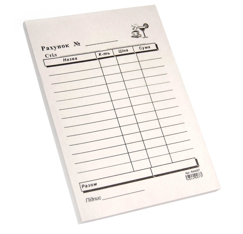 Рахунок офіціанта А6 100 арк газетка