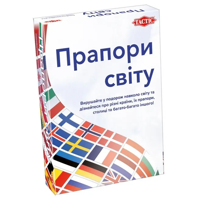 Гра настільна Прапори світу