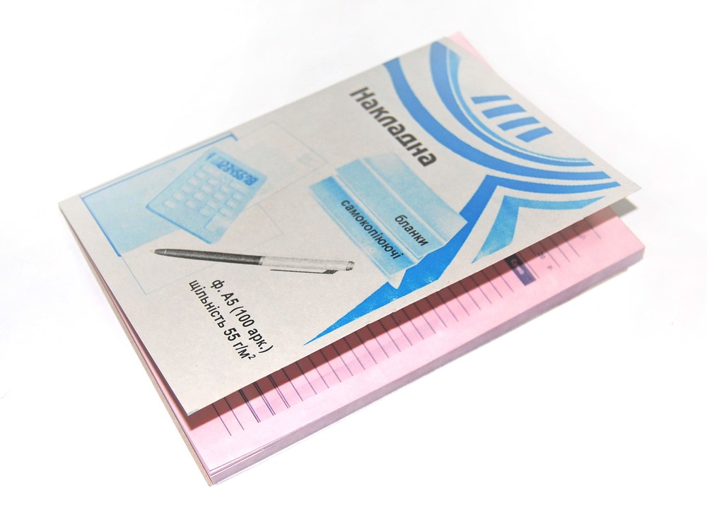 Накладна А5 CF+CB самокопір книжка