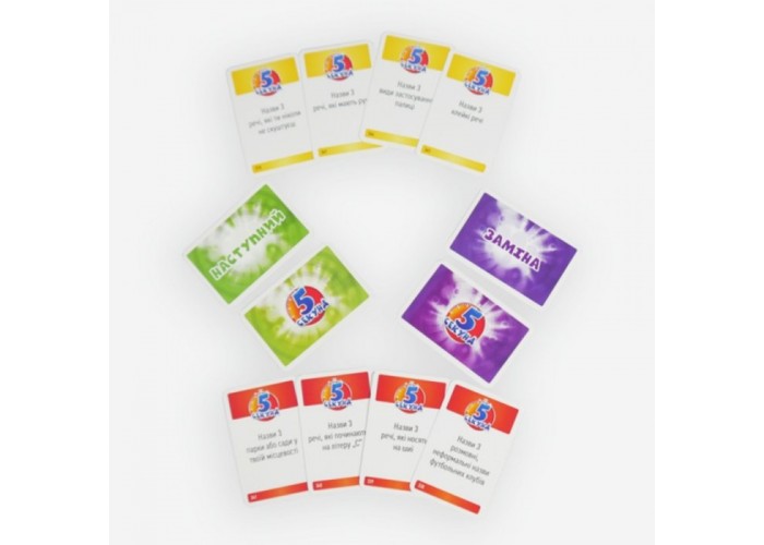 Гра настільна 5 секунд