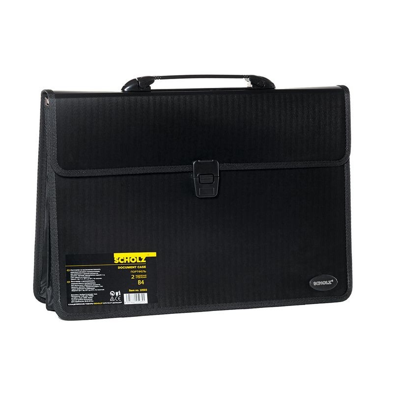 Портфель пластиковий на замку В4 Scholz 10503 2 відділення, чорний