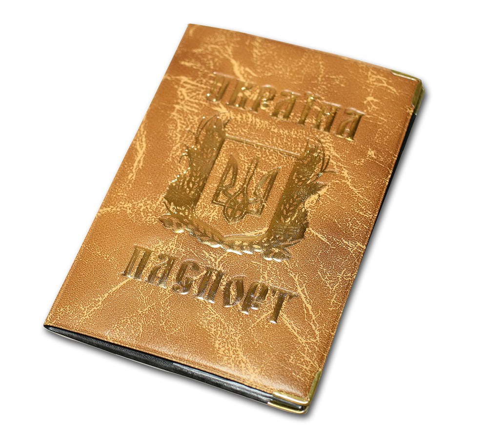 Обкладинка на паспорт ст.зразка України екошкіра золото з гербом бордо