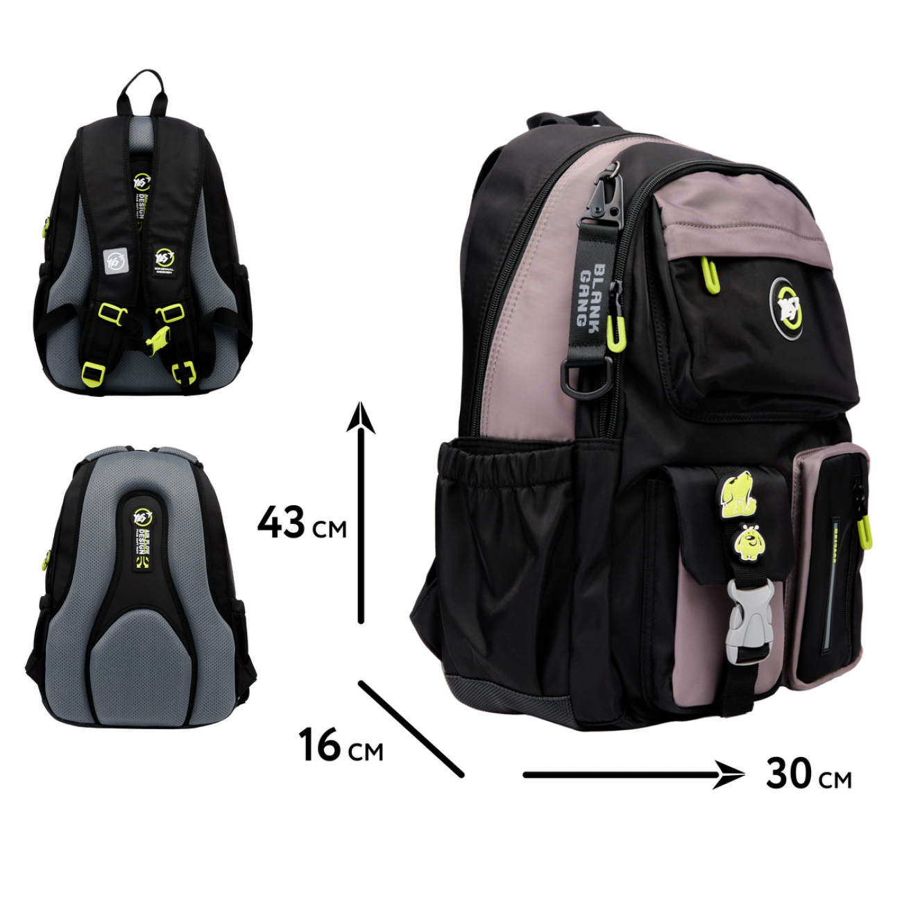 Рюкзак школьный YES TS-43 Blank Gang