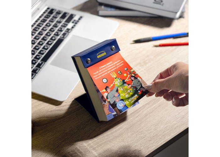 Календарь с предсказаниями Мой удивительный 2025