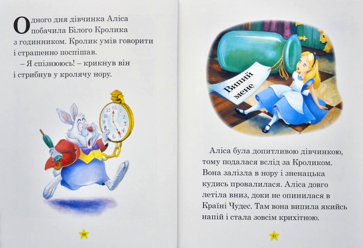 Книга Моя перша книжка Казки на ніч