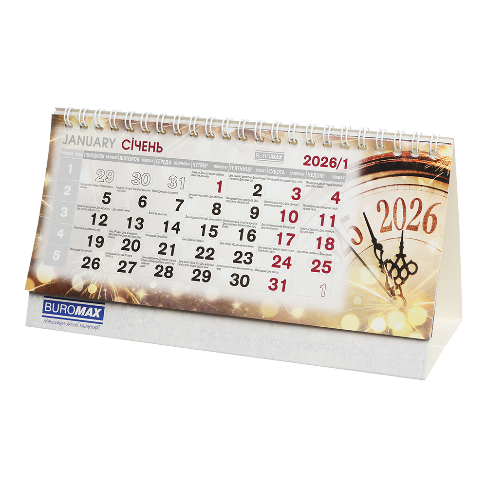 Календар настільний шалаш спіраль 21*10 Романтик