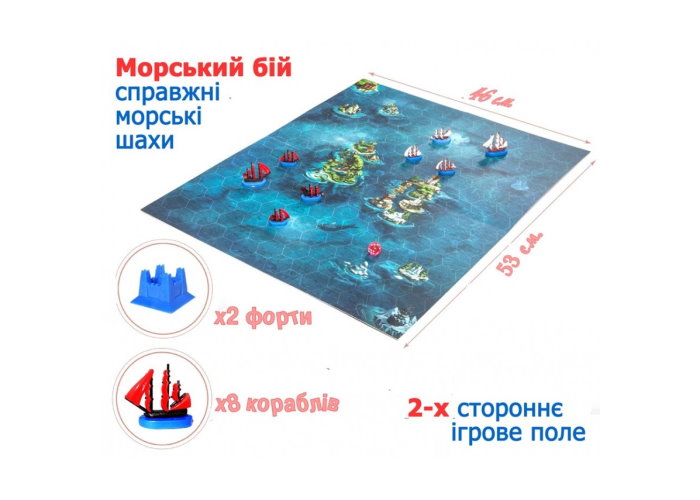 Гра настільна Морський бій Bombat games