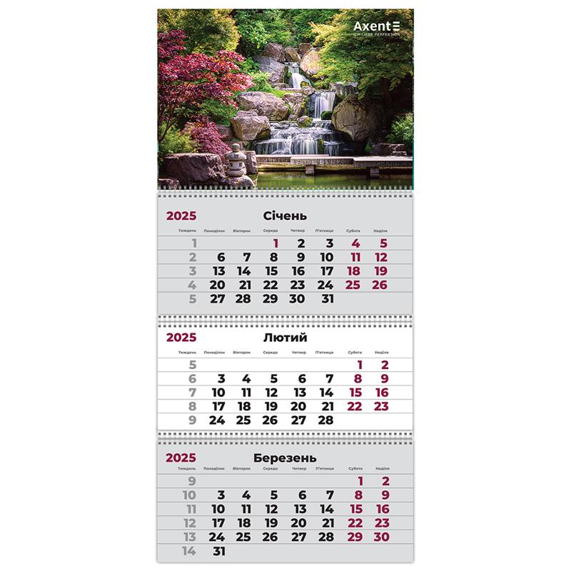 Календар настінний квартальний 3 спіралі 29,7*63 Водоспад 3