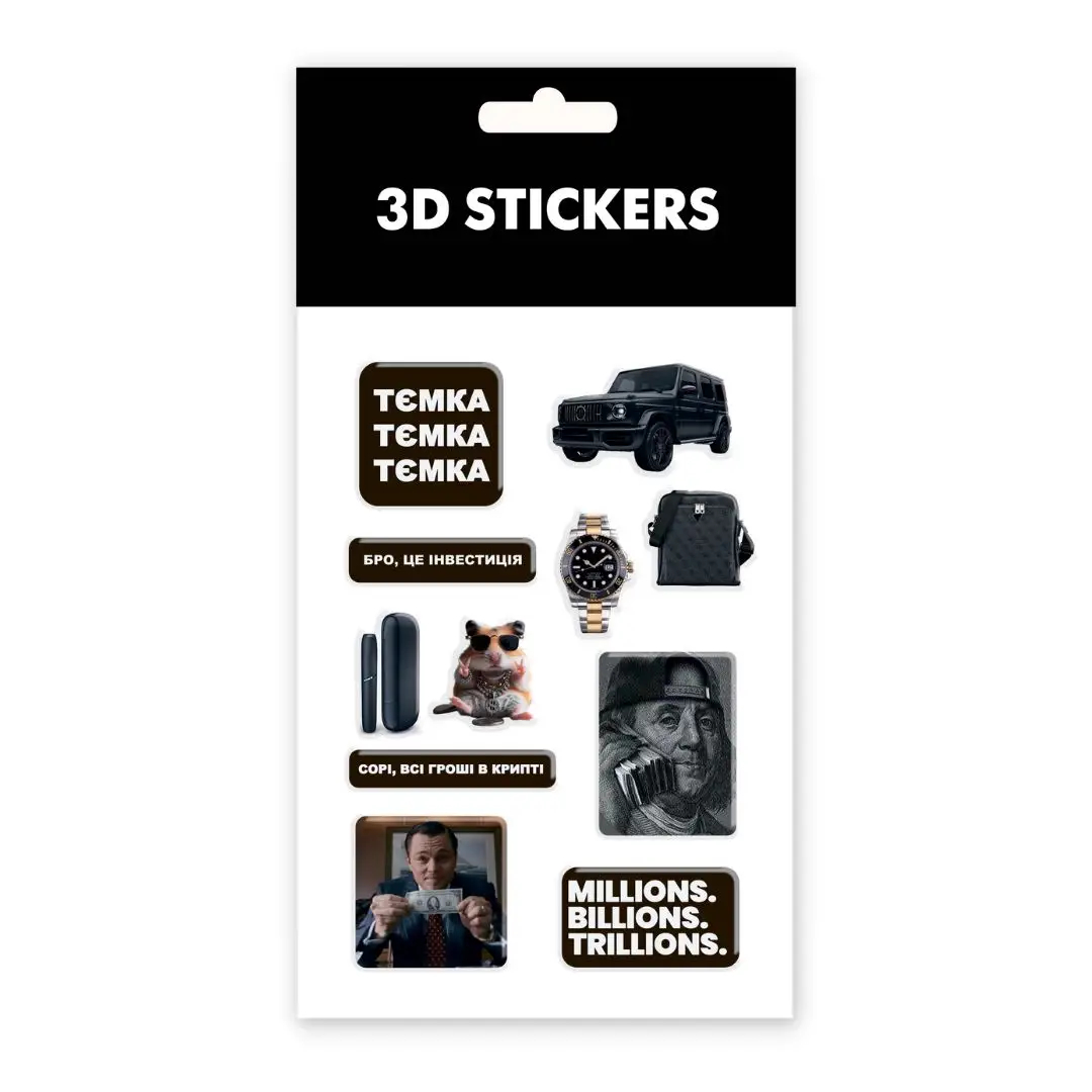 3D-стикеры Тємка mood Набор 12 стикеров