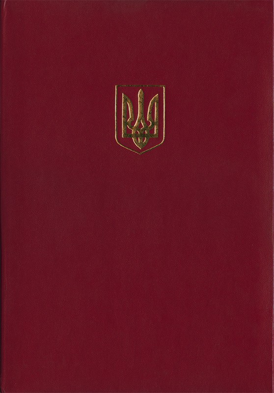 Папка адресна 221*320 Герб Поліграфіст, бордо