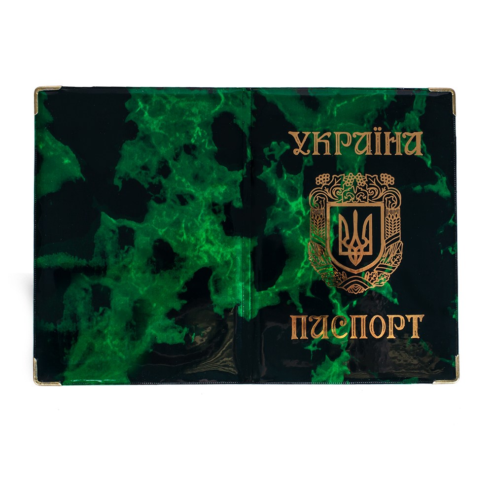 Обкладинка на паспорт ст.зразка України глянцева з гербом Мармур Зелений