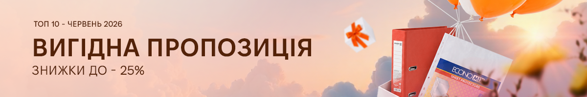 Топ 10 офicних товарiв червня