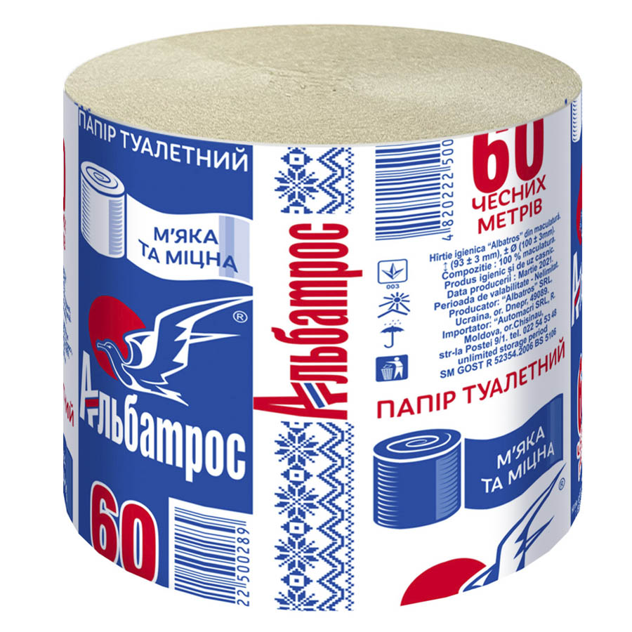 Папір туалетний Альбатрос макулатурний 1 сл 60 м, без гільзи, 1 рул/уп