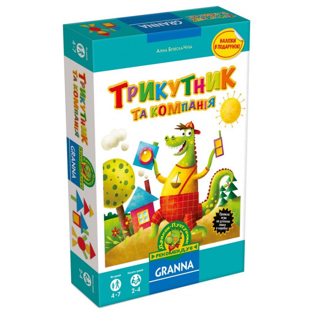 Гра настільна Трикутник та компанія