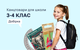 3 клас