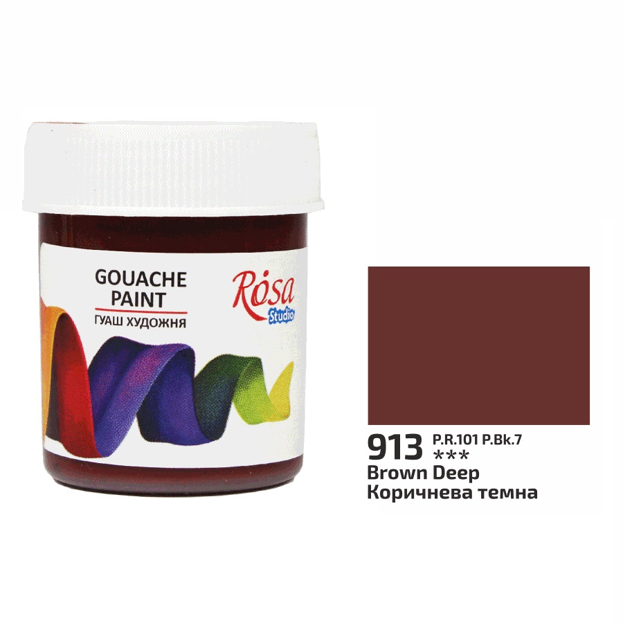 Гуашь художественная 40мл Коричневая темная Rosa Studio