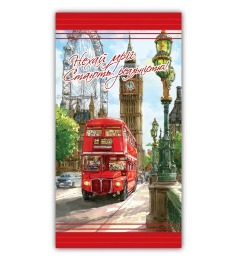 Листівка-конверт чоловіча 0085 00238